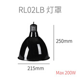 REPTIZOO/瑞皮新派宠物爬虫加热灯罩爬宠陆龟晒背灯保温uva防烫uvb灯架 8.5寸深桶