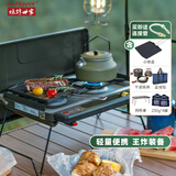 烧烤世家（e-Rover）火狐户外双头炉具 野炊卡式炉露营装备全套火锅烤盘燃气灶烧烤炉 【推荐】火狐小烤盘全家福【绿】