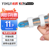 怡辉（YIHUI）手指固定夹板五指骨折固定支具护指套肌腱断裂关节弯曲伸直手指头变形固定器 M （7.5CM）