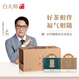 白大师白茶福鼎白茶2019年寿眉贡眉组合散茶礼盒装茶礼200g源头直发