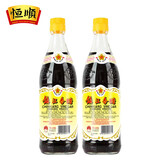 恒顺金梅醋香醋镇江特产黑醋纯酿造食醋调味料出口品质 金梅香醋550ml 2瓶装