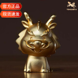 铜师傅蛇摆件十二生肖蛇生日礼物置物架金韵天成铜生肖伴手礼创意礼物 十二生肖之龙（现货当天发）