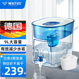 未泰（WATUS）德国滤水壶净水器家用滤芯净水壶3.8L 过滤水箱9L【1箱1芯】