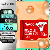 朗科（Netac）＆JOY联名款 16GB TF(MicroSD)存储卡 U1 C10 A1 P500系列 读速98MB/s 行车记录仪＆监控摄像