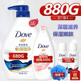 多芬（Dove）沐浴露1kg 香味持久嫩肤保湿沐浴乳液男女士通用 深层营润680g