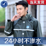 小燕子雨衣雨裤套装男加厚外卖骑手分体全身防暴雨电动车防水雨披 0147军绿色套装（加厚） XL