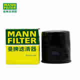 曼牌（MANNFILTER）摩托车机油滤芯MW5001维斯帕比亚乔300CC及以下车型具体咨询客服