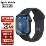 Apple Watch S8 S7 智能手表二手苹果S6国行iwatchS5学生电话多功能运动手表 S9/GPS+蜂窝/铝金属/午夜色 99新 40mm(41mm)