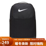 耐克NIKE双肩包中性旅行包电脑BRASILIA休闲包书包DH7709-010黑中