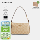 蔻驰（COACH）女包奢侈品Nolita女士麻将包单肩手提包CS444【官方直供 送礼物】