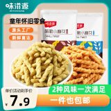 味滋源【源头直发】小麻花130g*2袋 怀旧休闲零食特产小吃