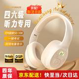 滴哩【当/次日达】英语四级听力耳机四六级大学考试专用FM调频六级46级AB级专八专四大英赛三级头戴式 A9白色电池款 送7号电池