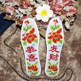 老街缘全棉半成品2026新款自己手工制作绣花棉布十字绣鞋垫套件线绣自绣 恭喜发财(精准印图_免图纸) 39码