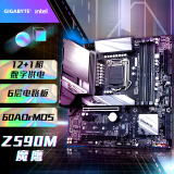 技嘉（GIGABYTE）Z590M GAMING X 主板 支持CPU 11900K/10900K/11700K/显卡3070/3080(Intel Z590/LGA 1200)