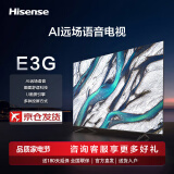 海信（Hisense）50E3G 50英寸 4K超高清 AI语音声控 悬浮全面屏舒适 护眼智慧屏 海信电视 50英寸
