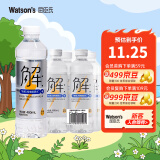 屈臣氏（Watsons）屈臣氏 健身运动补充饮料 电解水480ml*4