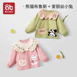 爱贝迪拉婴儿罩衣围裙宝宝灯芯绒围兜婴儿童反穿防水防脏饭兜小孩秋冬外穿 【2件装】熊猫布鲁斯+爱丽丝小兔 90码 （建议身高80-90cm）