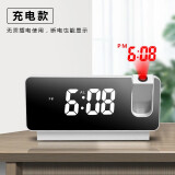 艾瑞曼 现代简约投影闹钟充电款LED大屏数字电子时钟USB夜间床头夜光钟 白色-插电长亮屏不插电声控亮屏