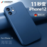 宝仕利适用于苹果11手机壳iPhone11promax保护套秒变12液态硅胶防摔ip11pro新款 苹果11【海军蓝】经典直边-秒变12