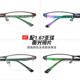 目匠 防辐射近视眼镜男女款 超轻眼镜框架防蓝光护目镜 5169 镜架(颜色)+1.61非球面片