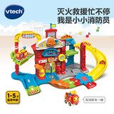 伟易达（Vtech）儿童玩具神奇轨道车 声光拯救消防局 手动消防车1-5岁男孩礼物
