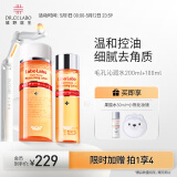 城野医生爽肤水女收敛毛孔粗大化妆水男100ml+200ml【内心小孩联名款】