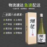 獭祭日本进口清酒米酒低度洋酒獭祭纯米大吟酿山田锦獺濑赖祭清酒米酒 獭祭45/50 720ML