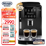 德龙（Delonghi）咖啡机 全自动意式家用 15Bar泵压萃取现磨美式 豆粉两用 手动打奶泡 原装进口S2 ECAM220.22.BG 一键操控 13档研磨 自动清洗 1.8L大容量水箱