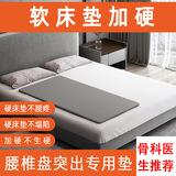 床垫加硬神器超薄环保椰棕沙发床板腰椎盘突出垫护脊床垫太软变硬 60*120cm两面高硬 (灰色) 2厘米厚度