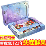 谊味【顺丰多地次日达】云南红颜甜草莓当季新鲜水果礼盒非丹东99草莓 2盒 高档礼盒装【代写贺卡】 当天现摘|坏损包赔|顺丰送货上门