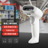 霍尼韦尔（Honeywell）有线扫码枪 扫码枪 条形码 二维码扫描枪 商超仓储物流快递 高密条码扫描器 OH460白