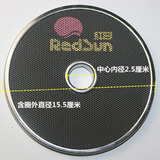 红日燃气灶配件煤气灶配件红外线陶瓷片炉煲芯片燃气灶头原厂炉盘 原装款带内外圈155二代圆孔