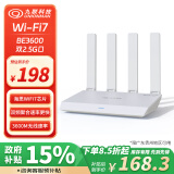 九联科技 WiFi7路由器BE3600 双2.5G网口  双频聚合 海思芯片 MESH组网 高速家用穿墙大覆盖