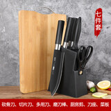 小天籁 德国工艺菜刀菜板刀具厨房全套家用厨具套装组合切片刀酒店专用 【防生锈】黑银刀具五件套+刀架+菜板