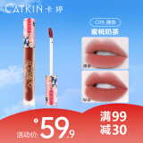 卡婷（CATKIN） 轻颜唇釉1.8g 口红唇蜜 雾面显白 哑光唇釉 不易沾杯 学生唇釉 C09裸茶