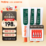 红狗RedDog 化毛膏120g*3支装 猫咪化毛膏猫咪营养膏化毛球片猫草片排毛(下单加赠40g 赠完为止) 