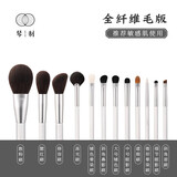 琴制 化妆刷水墨青山青春版12支/水墨青山15支新手入门级化妆刷套刷 青春版（全纤维毛款） 1个