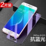 观陌 oppor9s钢化膜r9防摔透明plus全包全屏覆盖抗蓝光防爆r9plus手机保护贴膜 R9Plus-全屏【炫紫抗蓝光】2片装