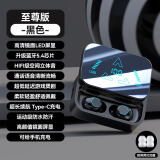 影巨人蓝牙耳机 2025新款蓝牙耳机 无线真降噪通话耳机 零延迟 电竞运动 跑步 超长续航大电量 【至尊版｜滑盖｜经典黑】 【游戏追剧无延迟+超清降噪】