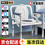 晋鸿坐便椅老人坐便凳座便凳子加高防滑可折叠坐便器孕妇残疾人坐厕椅 加粗加固804不锈钢坐便椅