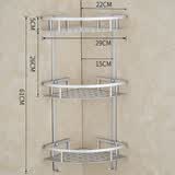 玥桦 免打孔浴室置物架洗澡间三层三角形洗漱台放沐浴露架子卫生间用品 三层三角篮(打孔/免打孔通用) 加高款 三层