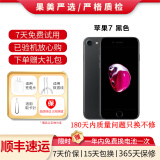 Apple iPhone 苹果7/苹果7Plus 二手手机 国行全网通 苹果7 磨砂黑（颜色随机评价有礼） 32G【更换100%品牌电池】+【充电器套装】 9成新