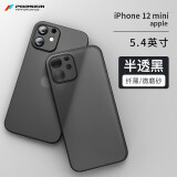 宝仕利适用于苹果12手机壳iphone12超薄promax磨砂12pro壳防摔12promax新款 【半透黑】iPhone12mini 纤薄磨砂保护壳