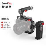 SmallRig斯莫格索尼a74相机兔笼Sony a7m4单反摄影摄像A7R5/A7S3专用底板L板拓展横竖拍配件手提手柄套件 【上手提+旋转侧手柄】套件