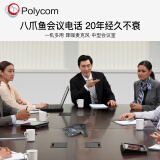 宝利通polycom 会议座机电话 2标准型支持模拟/IP接入外线 全向麦克 扬声器 拾音3米 适用40㎡会议室 