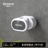 ecoco意可可卫生间拖把夹免打孔扫把挂架无痕挂钩强力粘钩浴室置物架 侧挂北欧灰-1个