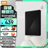 西部数据(WD) 1TB 移动硬盘 USB3.0 My Passport随行版2.5英寸 黑 机械硬盘 手机笔记本外置外接 兼容Mac