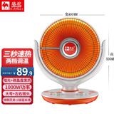 骆驼 小太阳取暖器家用小型烤火炉办公室学生宿舍台式母婴浴室烤火电暖器电热扇热风扇 1000W【摇头/特大】碳晶盘2米线+倒地开关