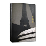 后现代状态：关于知识的报告 （法）利奥塔尔