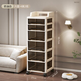 美潮抽屉式收纳柜家用桌下移动置物架玩具零食书桌收纳架化妆品小推车 六层【4高2低款】+万向轮
